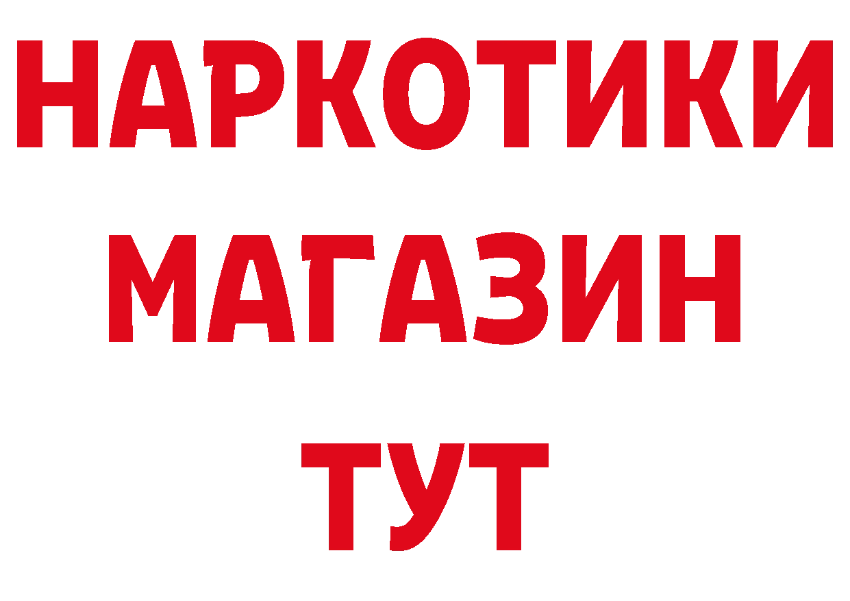 Как найти закладки? дарк нет телеграм Лиски